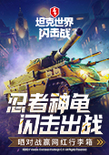 辛纳法网爆冷出局