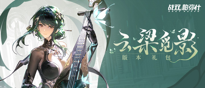 王晓东被查